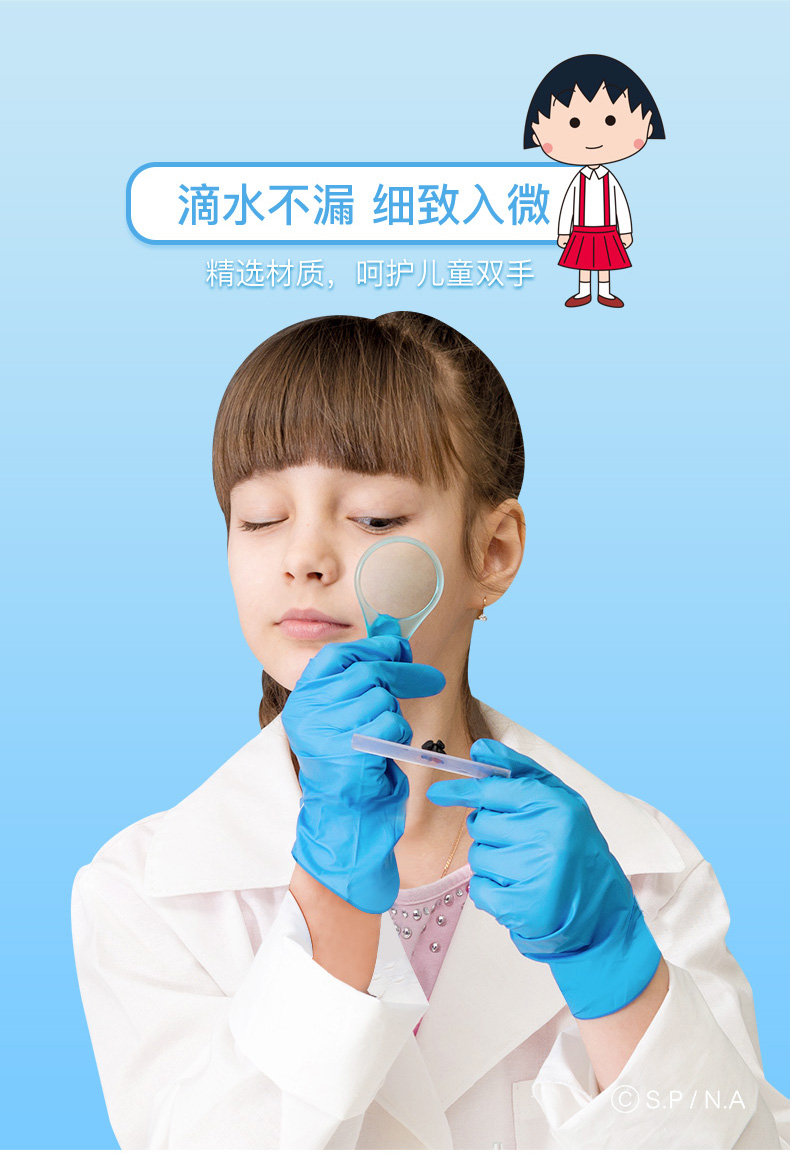 英科DNBC0201儿童一次性丁腈手套图片8