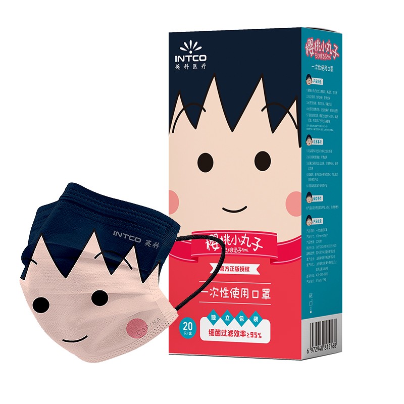 英科my506e20i小丸子人脸款一次性口罩