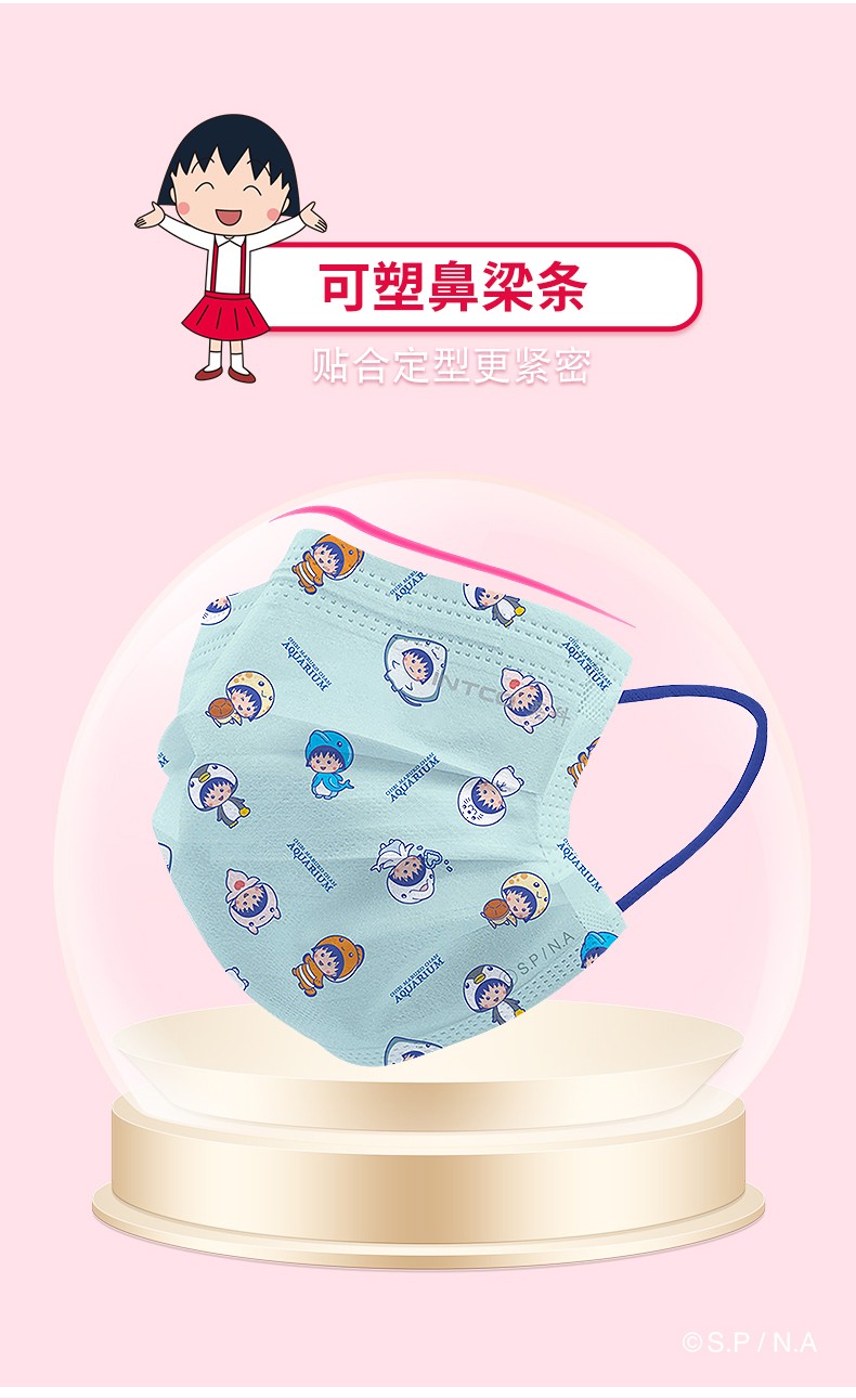 英科MY502-E20I基础款一次性儿童口罩图片7
