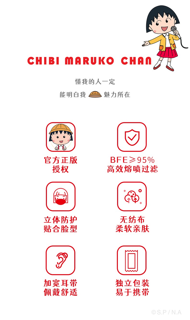英科MY504-E20I街头粉色款一次性口罩图片2