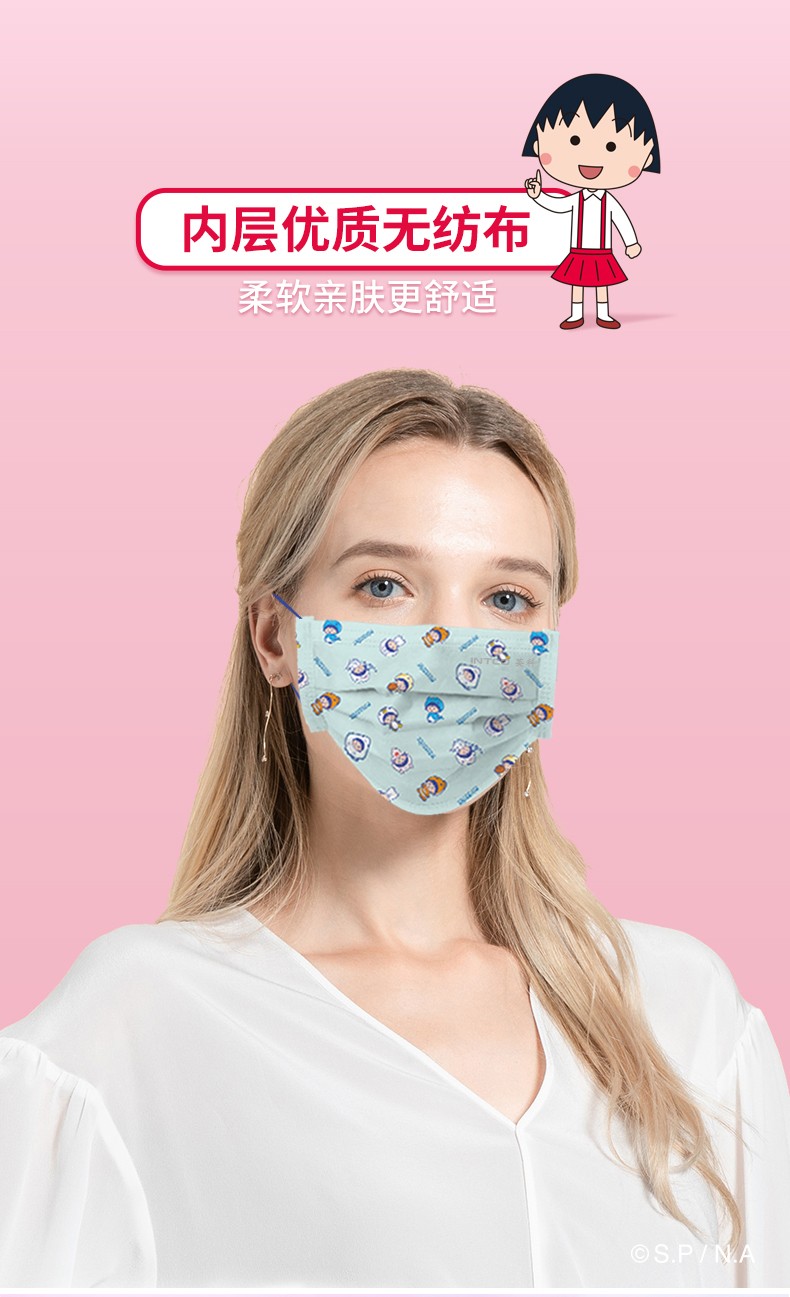 英科MY504-E20I街头粉色款一次性口罩图片7