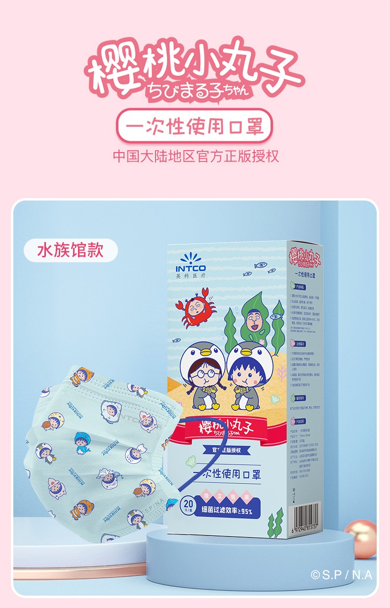 英科MY504-E20I街头粉色款一次性口罩图片9
