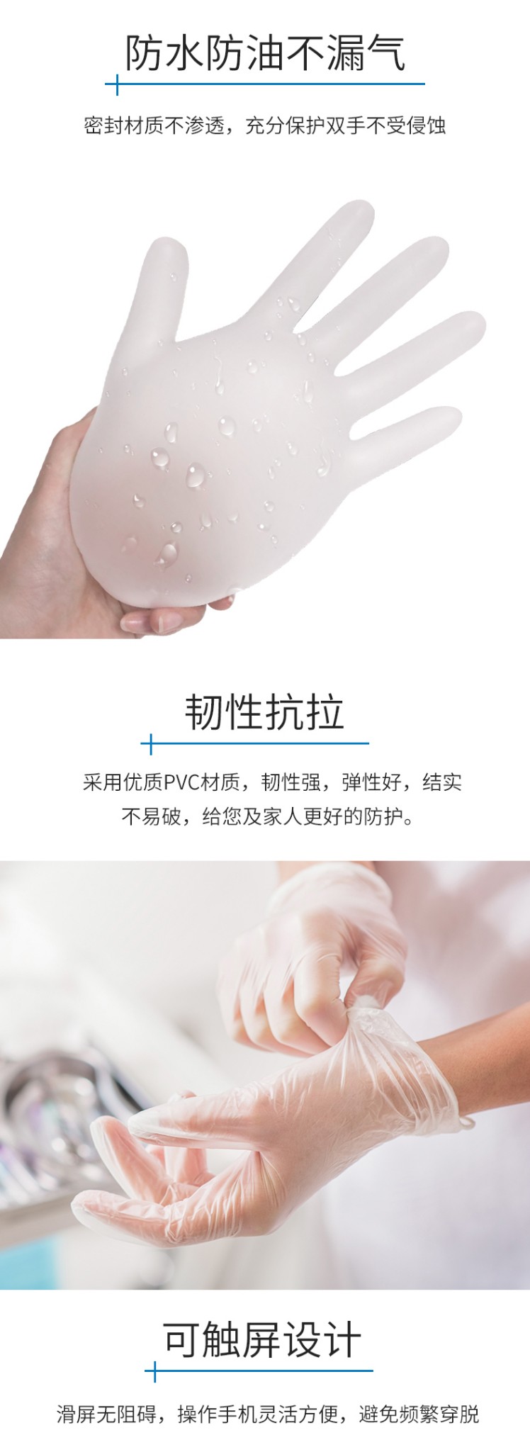英科VGBCM1006一次性PVC医用手套图3