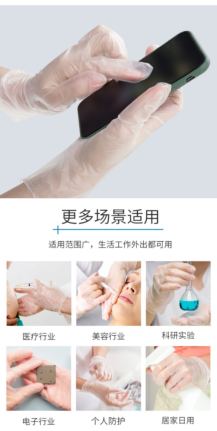 英科VGBCM1006一次性PVC医用手套图4
