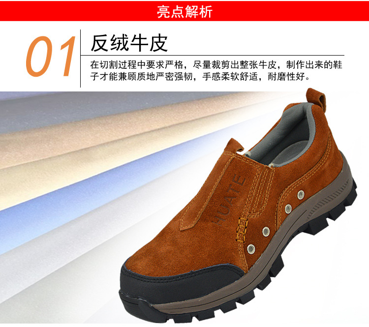 华特6509耐高温焊工安全鞋图片8
