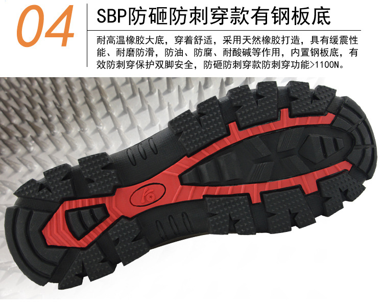 华特6509耐高温焊工安全鞋图片11