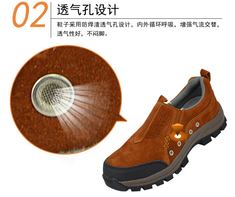 华特6509耐高温焊工安全鞋图片9