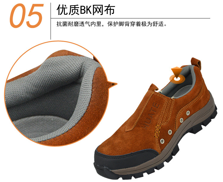 华特6509耐高温焊工安全鞋图片12