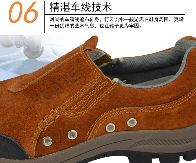 华特6509耐高温焊工安全鞋图片13