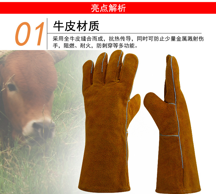 华特隔热阻燃电焊手套图片2