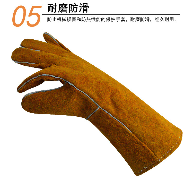 华特隔热阻燃电焊手套图片7