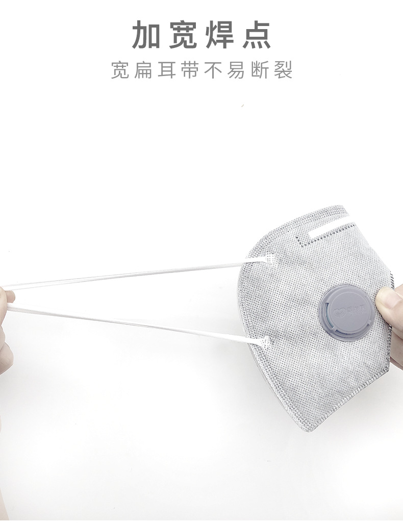 保为康1866V KN95带呼吸阀防尘口罩图片9