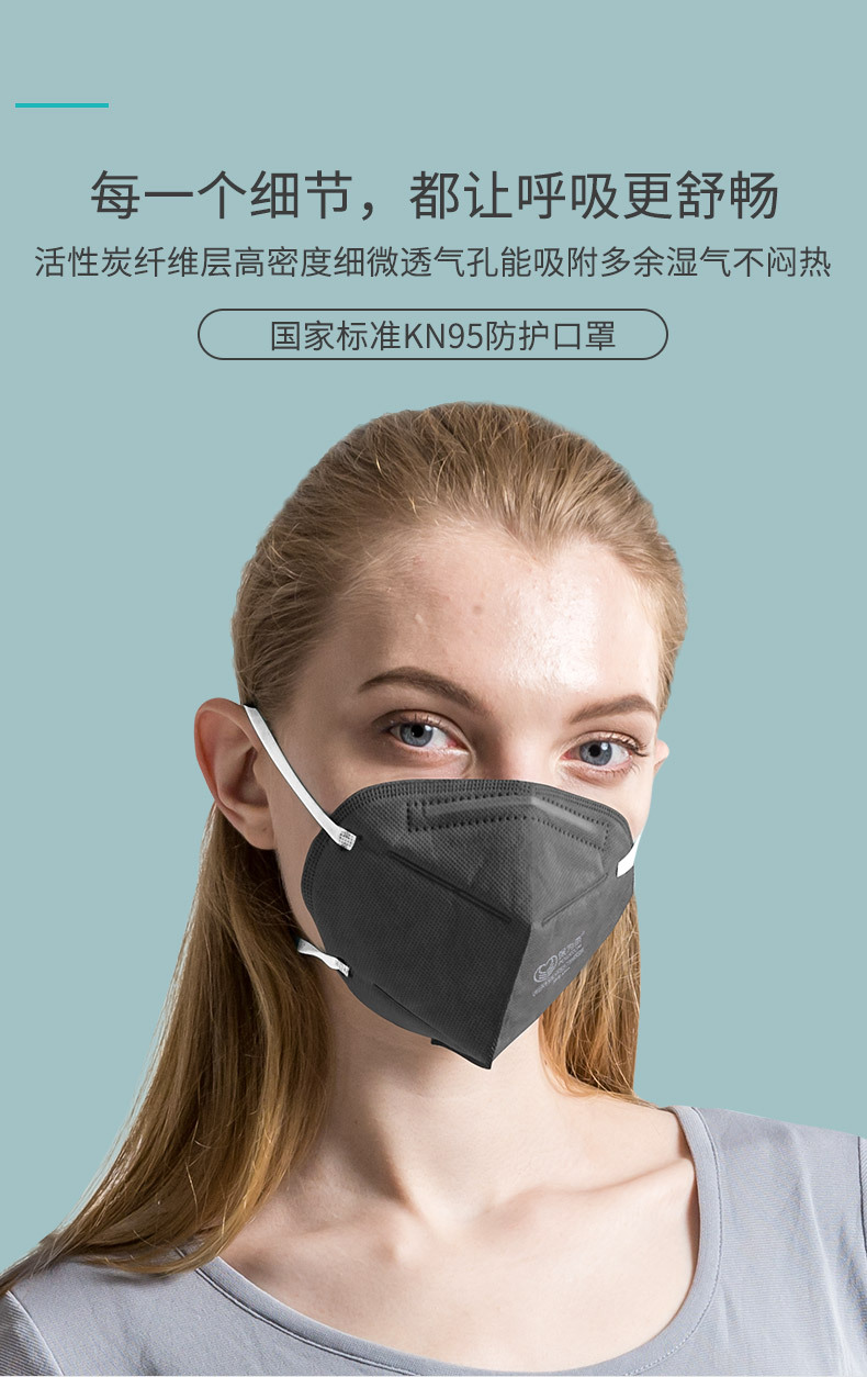 保为康1890 KN95过滤式防尘口罩图片10
