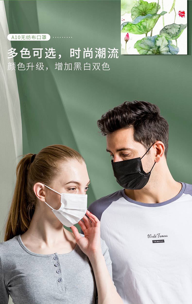 保为康A10一次性防尘口罩图片5