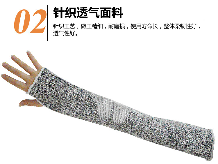 华特3720针织防切割护臂图片5