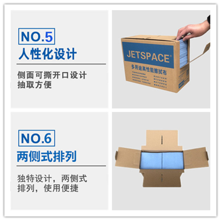 JETSPACE多用途高性能擦拭布工业擦拭纸图片5