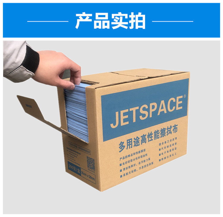 JETSPACE多用途高性能擦拭布工业擦拭纸图片14
