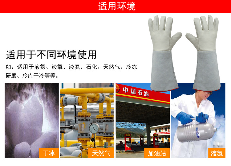 华特耐低温防寒手套图片1
