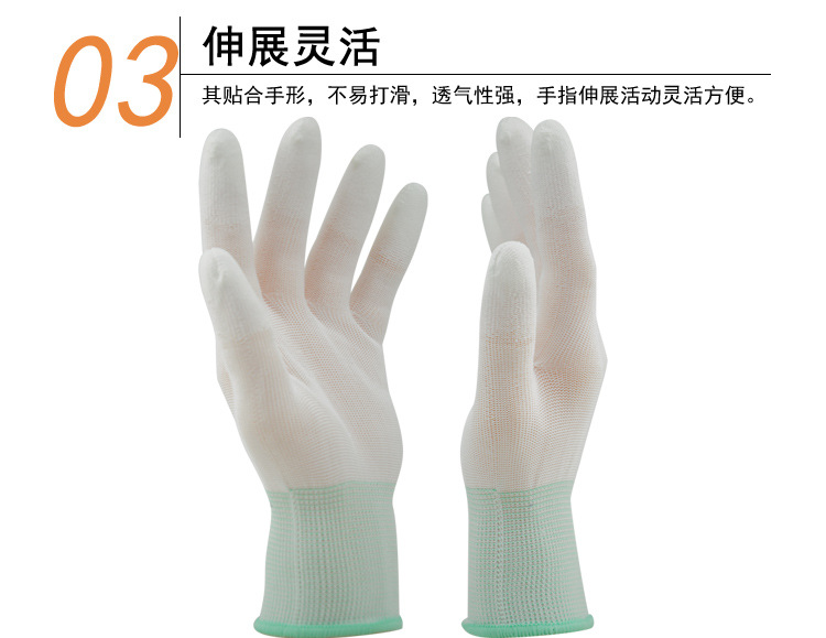 华特2#PU净化涂指劳保手套图片7