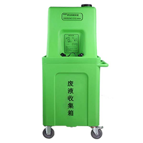 润旺达WJH0985(浅绿色)便携式紧急推车洗眼器图片
