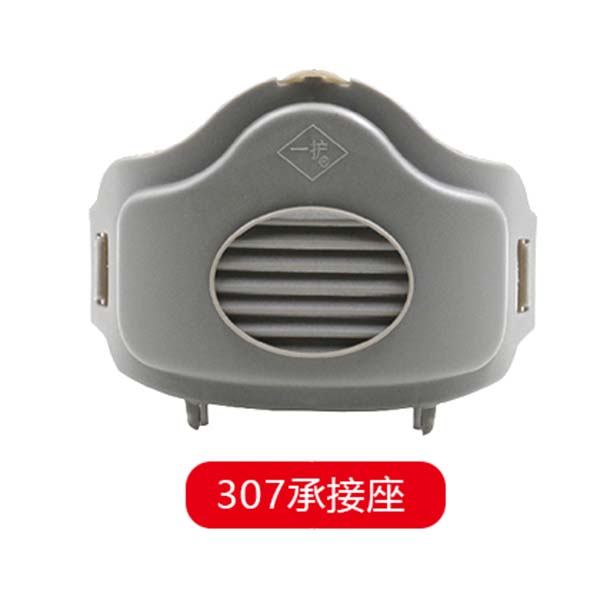 一护307承接座图片1