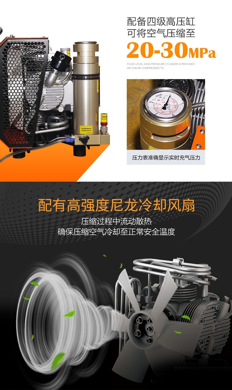 海固HG-CQ100B高压呼吸空气压缩机 正压式空气呼吸器充气泵图片5