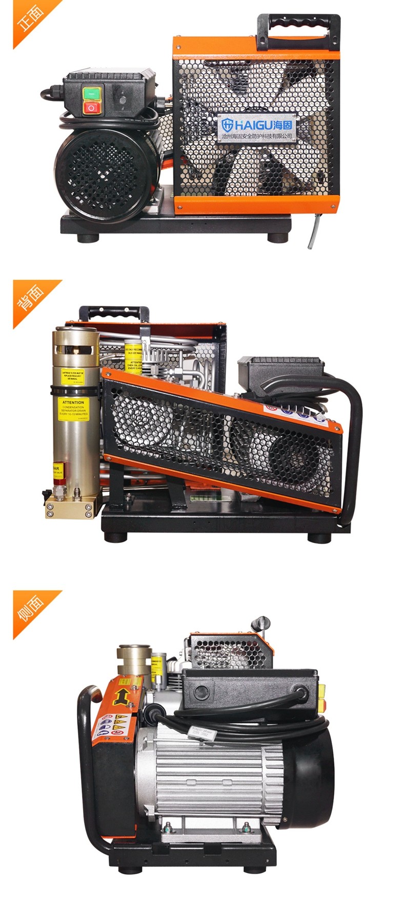 海固HG-CQ100B高压呼吸空气压缩机 正压式空气呼吸器充气泵图片7