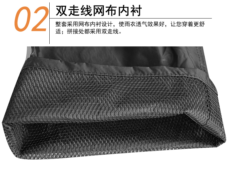 华特4201黑色分体式反光雨衣图片5
