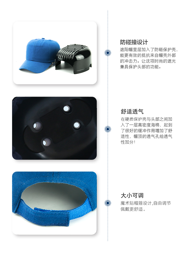  星工XGM-8运动型内胆式防撞安全帽图片2