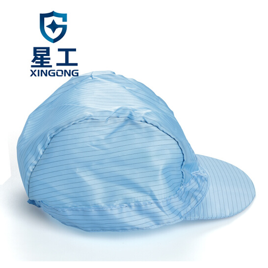 星工XGJ-7 防尘工作防静电帽 图片1