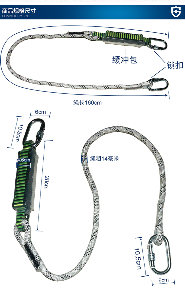 星工XGD-1高空防坠落单绳双背带缓冲包安全带 图片8