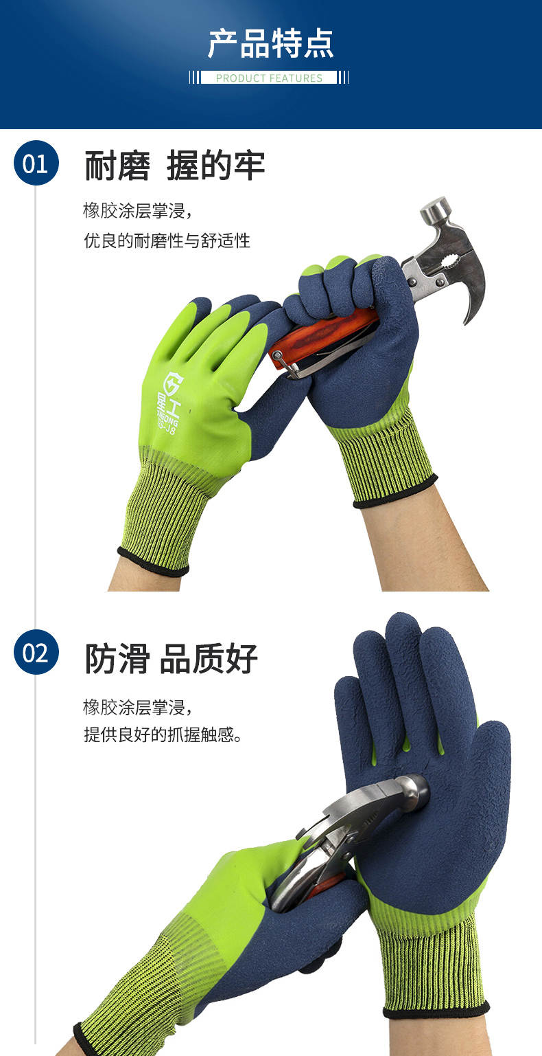 星工XGS-J8防滑耐磨双挂胶工业劳保手套图片6