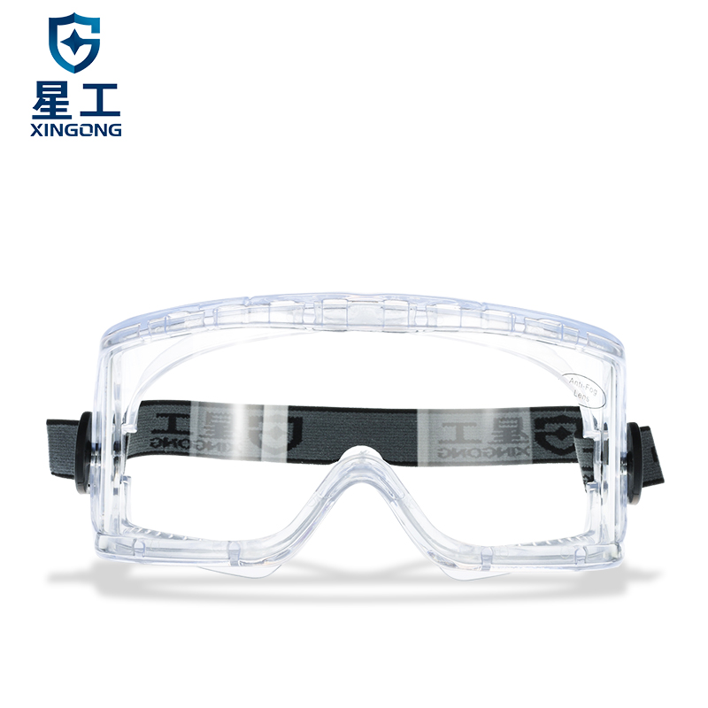 星工XGY-5防雾防飞溅透明护目镜图片1