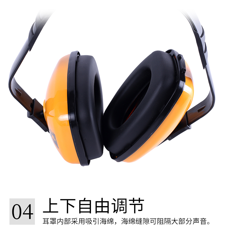 星工XG-EZ1工业隔音车间防噪音耳罩 图片7