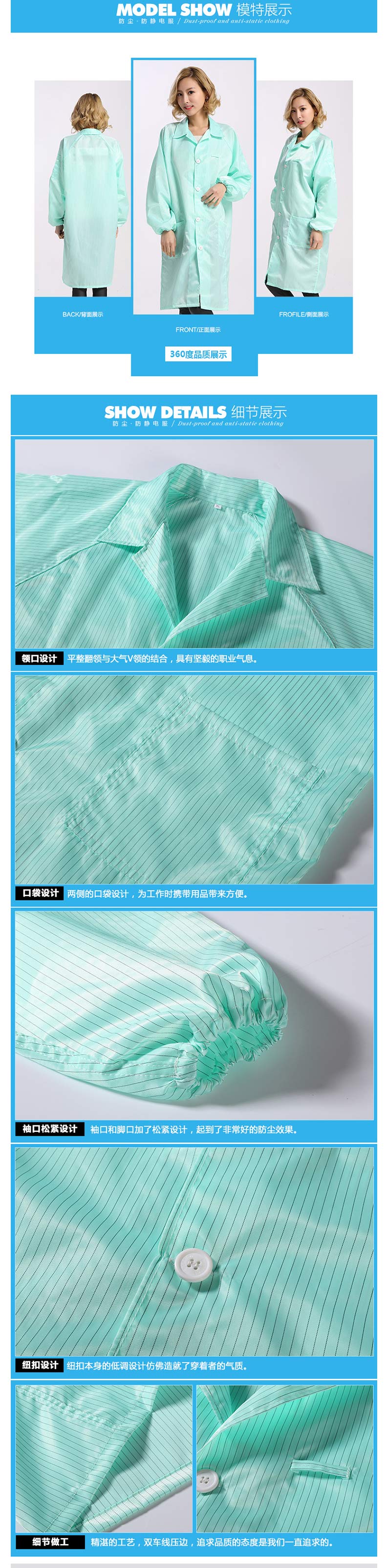  星工XGJ-6翻领防尘防静电服图片5