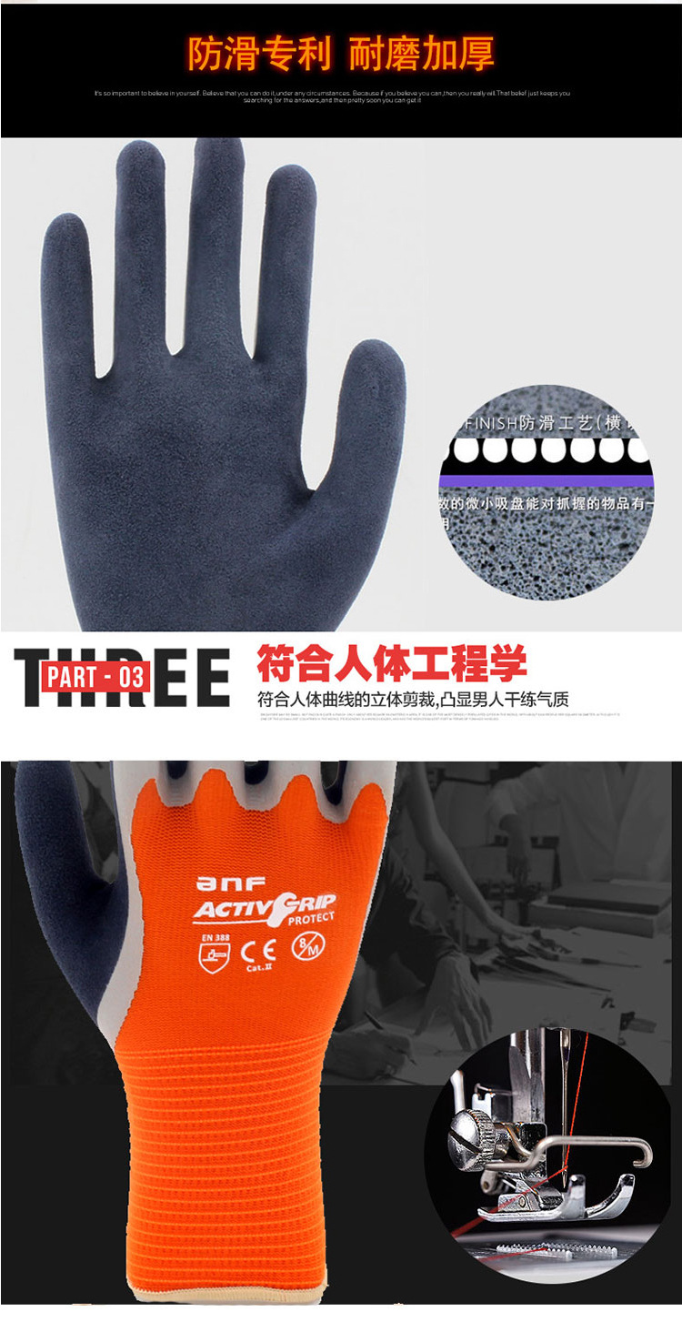 TOWA SH324橡胶涂层耐油防滑劳保手套图片2
