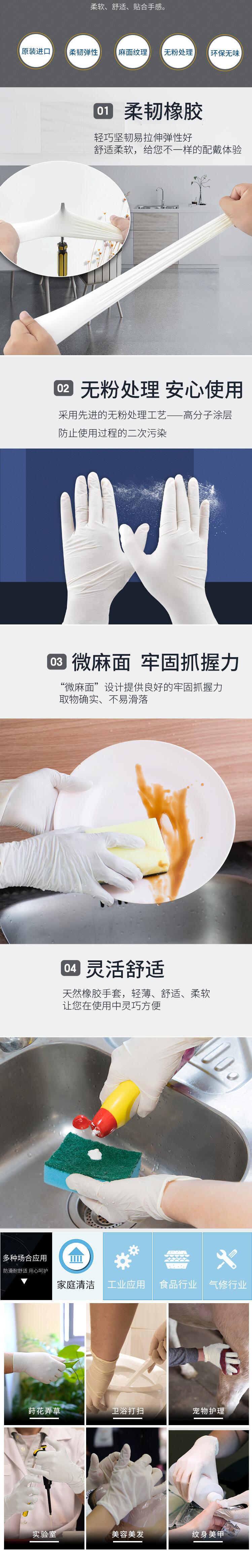 爱马斯TLFCMDi44100一次性乳胶医用手套图片