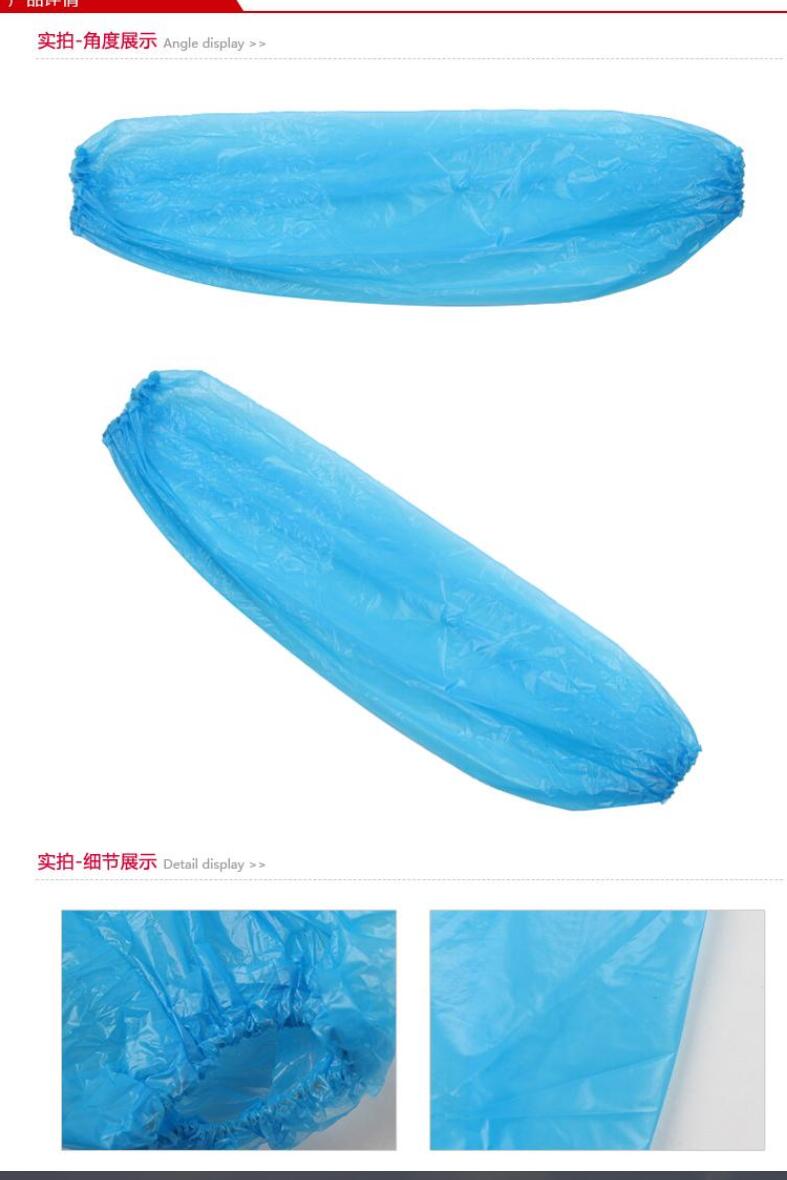 爱马斯PSLEEVE-BLC PE蓝色套袖图片