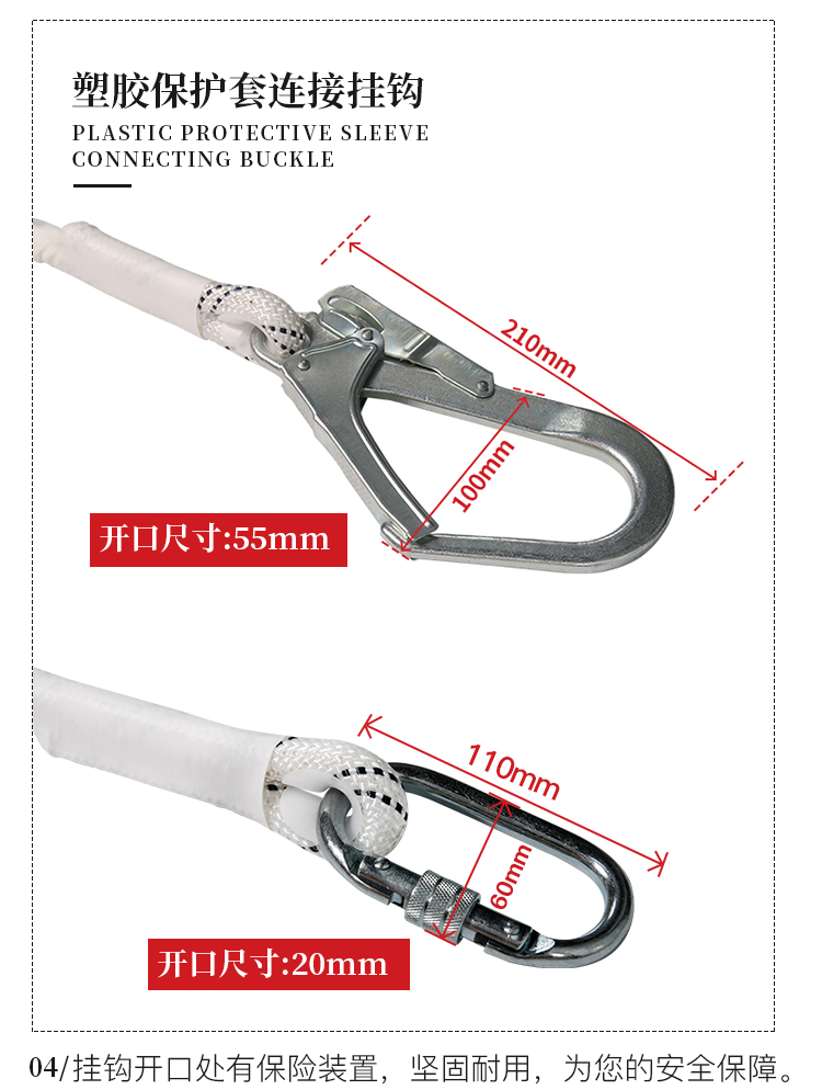 星工XGD-8单钩双背式高空防坠落安全带图片3