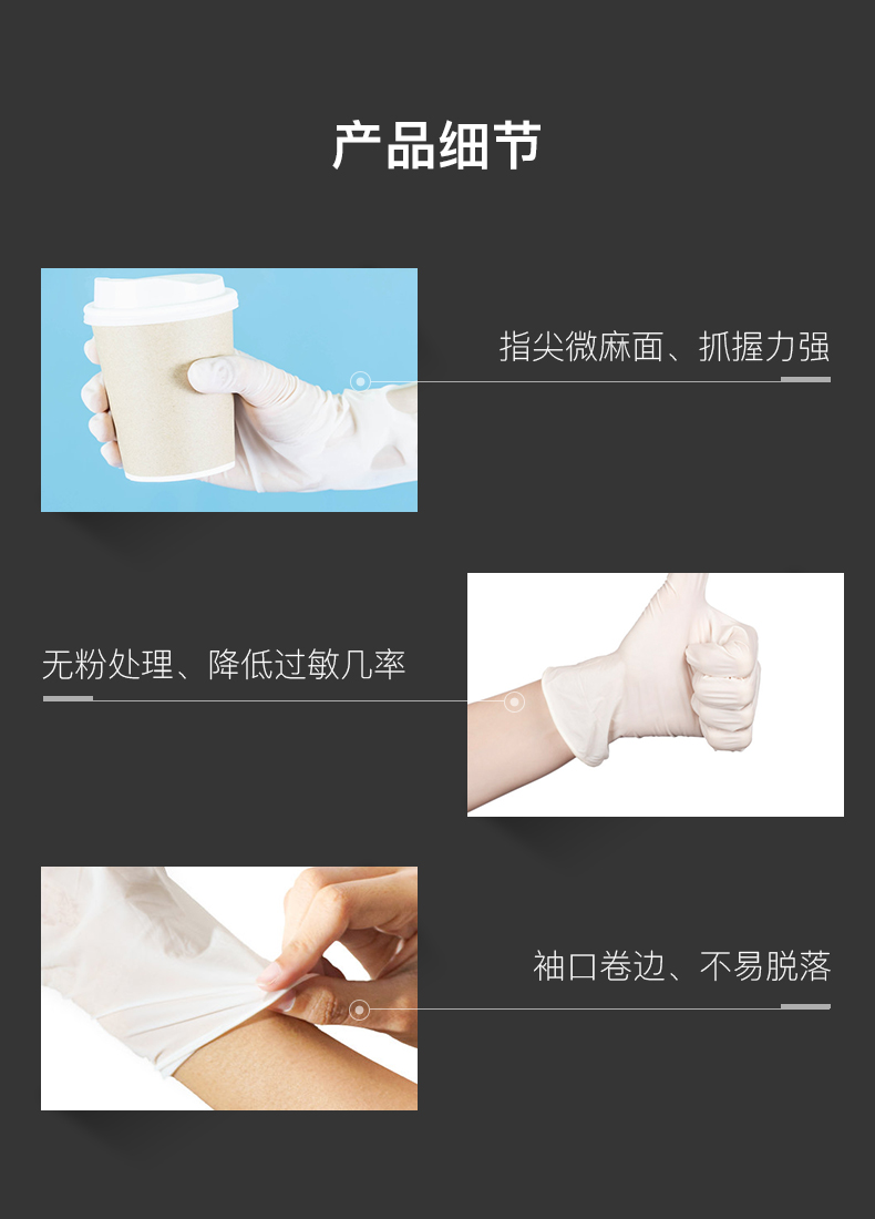 LANON兰浪LD01一次性丁腈手套图片3