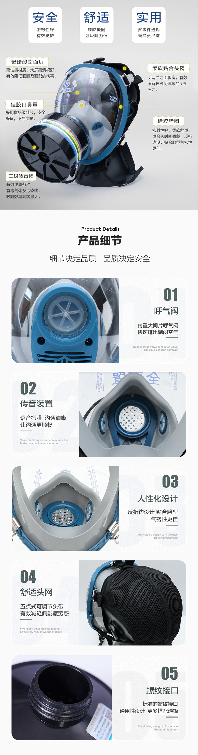 海固HG-800 D-A/B/E/K/H2S/CO-2全面罩综合防毒面具图片