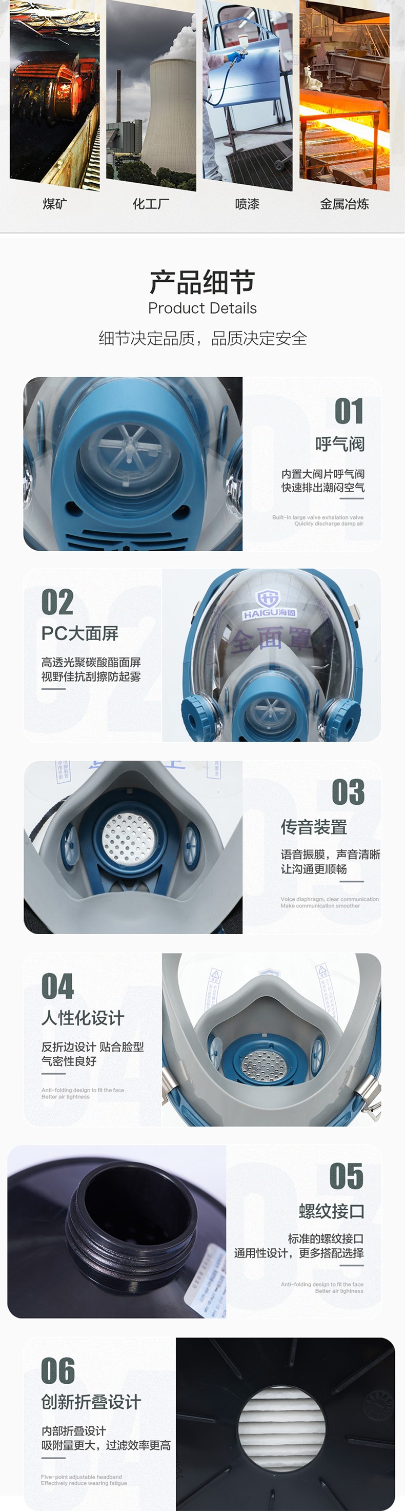 海固HG-800D Z-A/B/E/K/H2S-P2-2全面罩综合防毒面具图片