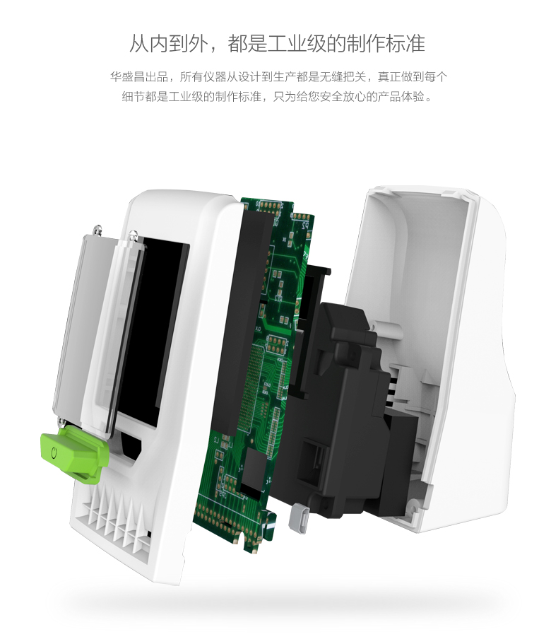 华盛昌空气质量检测仪是集PM2.5/PM10/CO3/温湿度检测于一体的产品，可随时随地检测空气质量图片2