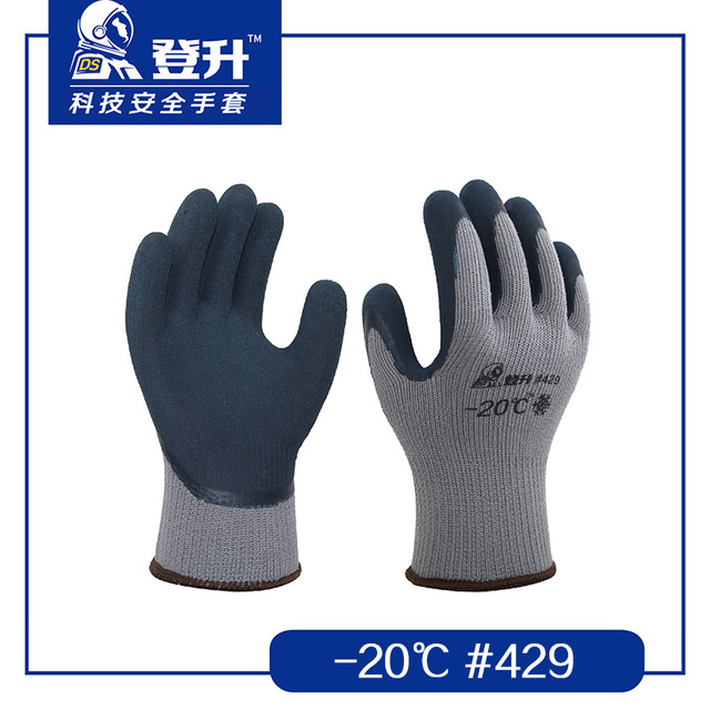 登升429 -20℃涤纶乳胶磨砂防寒手套