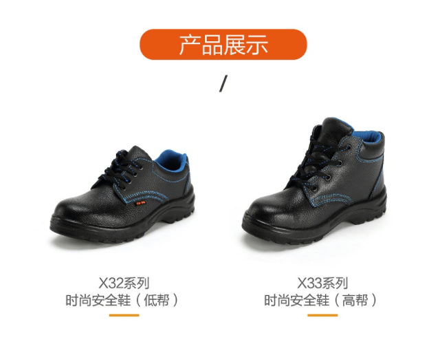 华信吉豹X330W中帮防砸防穿刺保暖安全鞋图片2