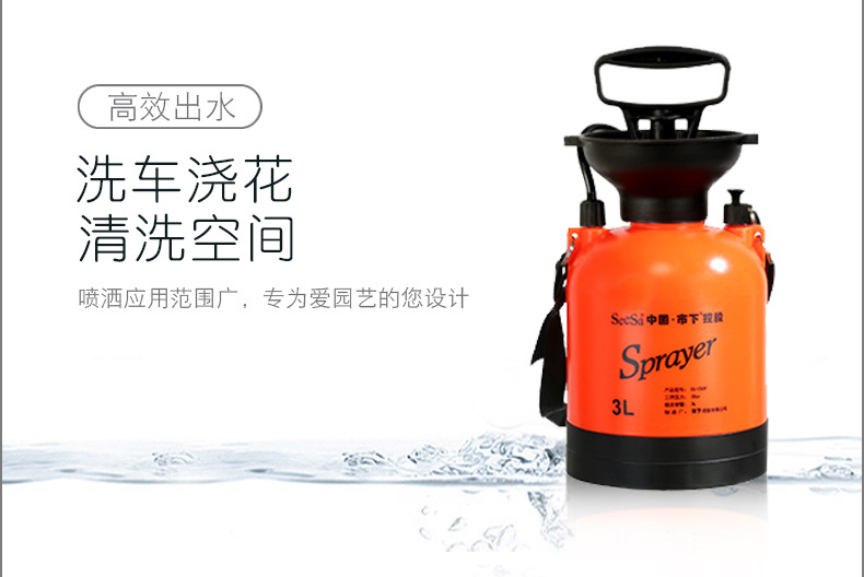 市下SX-CS3F 3L气动肩负压缩式喷雾器图片2