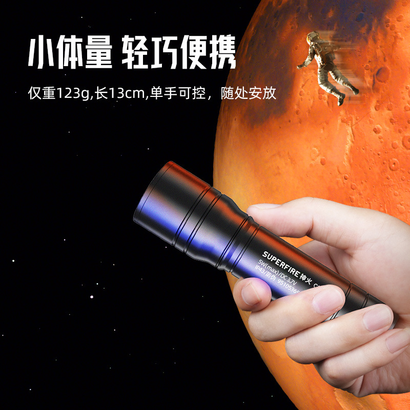 神火C8-M铝合金强光远射便携式手电筒图片2