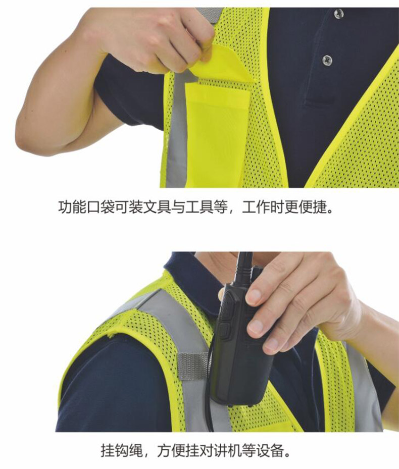 安大叔A736网状反光背心图片
