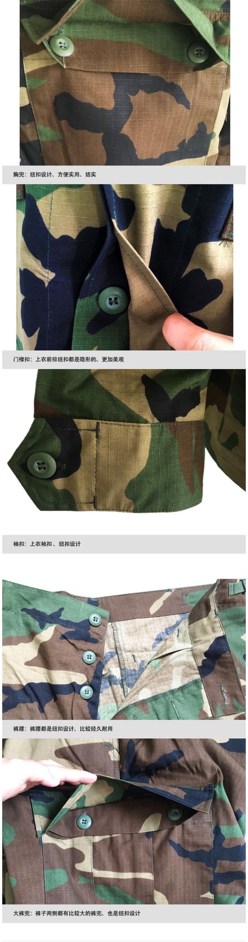 3502迷彩工装劳保工作服套装图片2