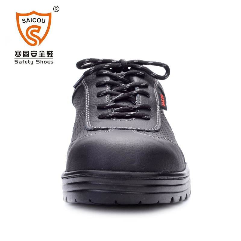 赛固DS-809防砸防刺钢包头劳保鞋